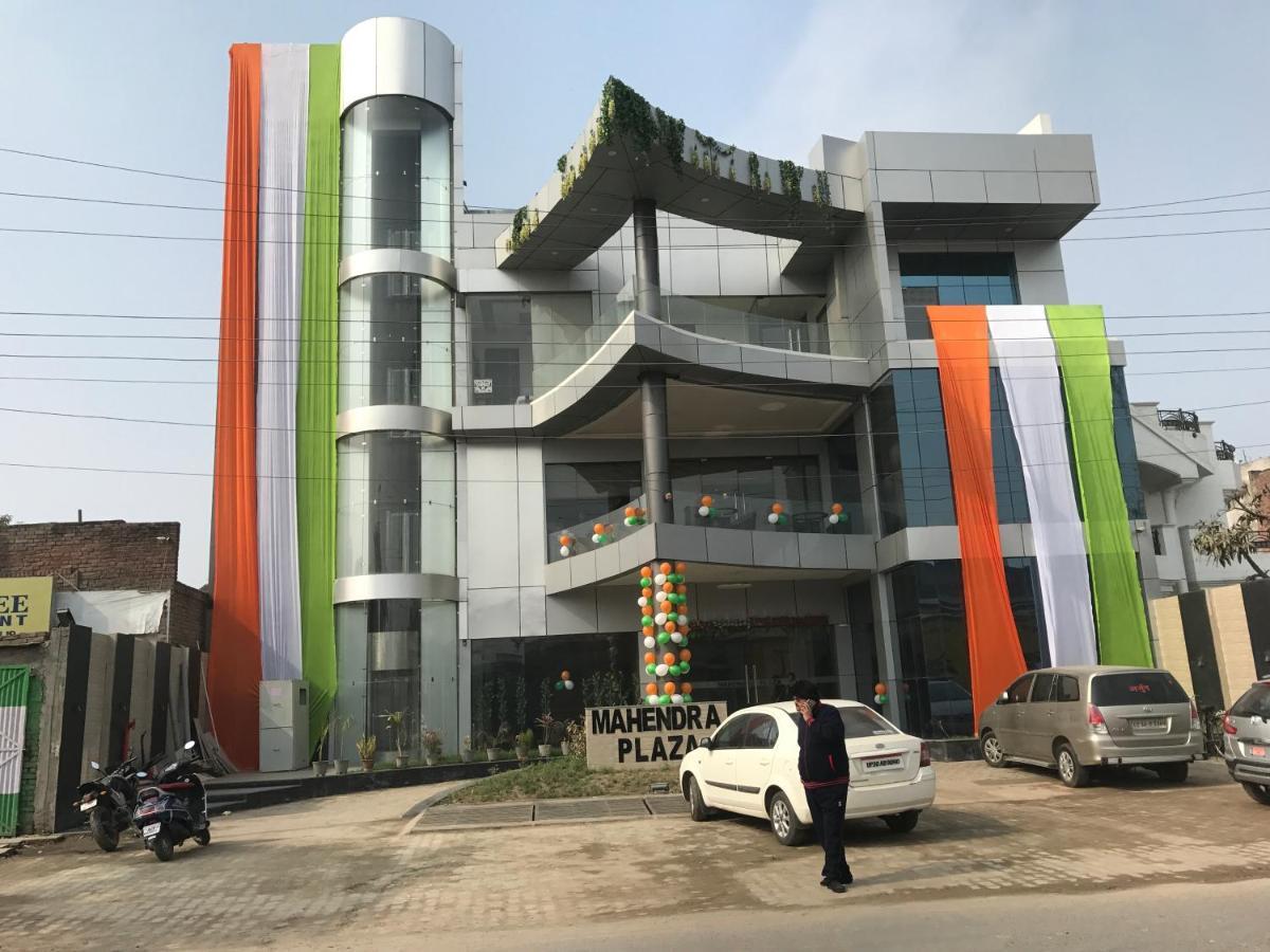 Hotel Mahendra Plaza Hardoi Екстериор снимка